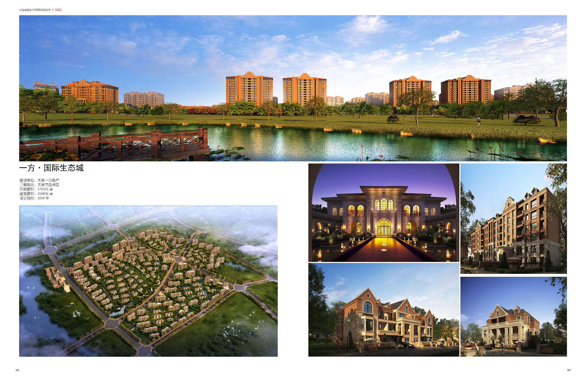 Yi Fang Group International Ecology City