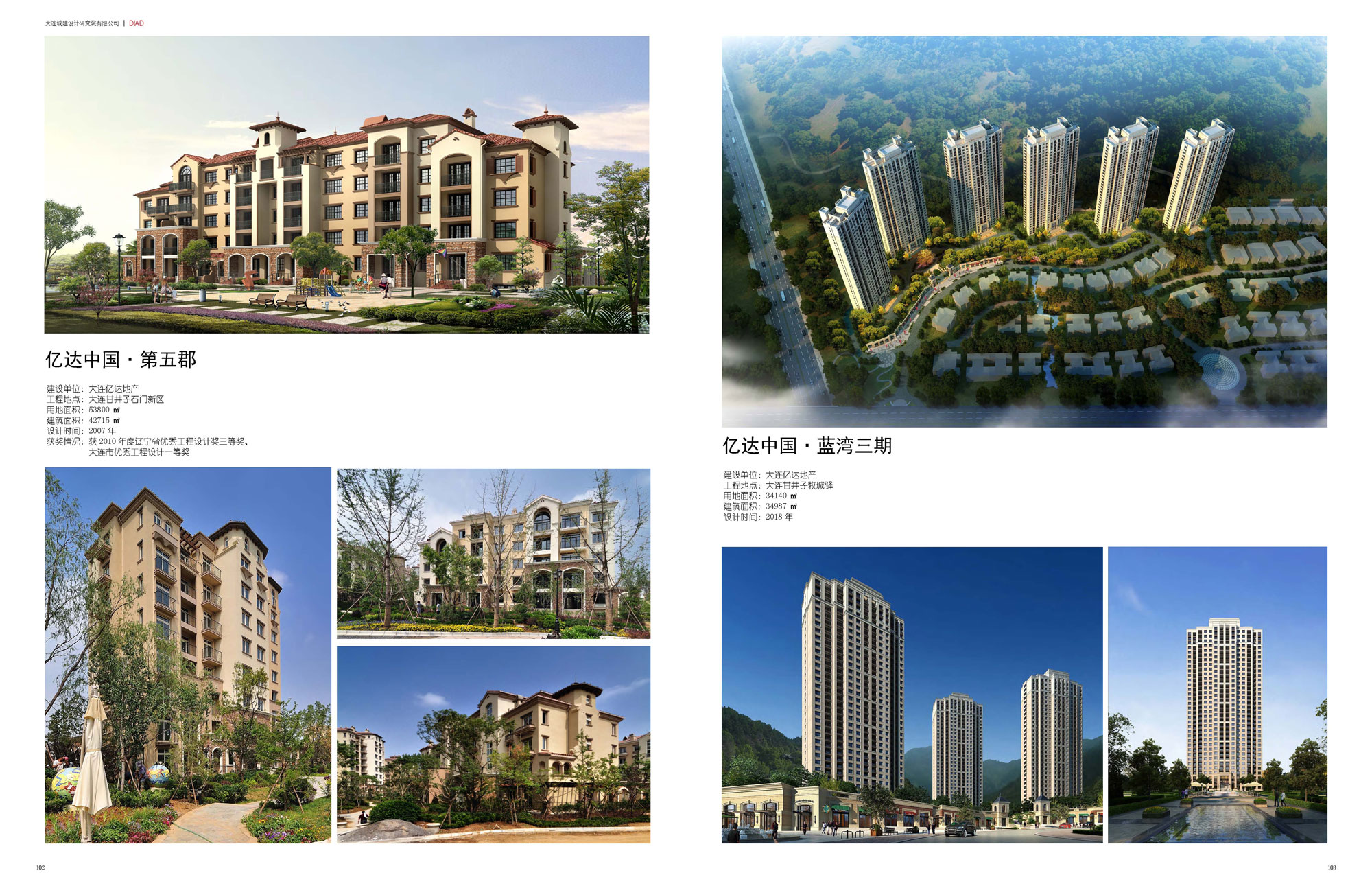 Yida China Fifth County & Yida China Bluebay ⅢPhase