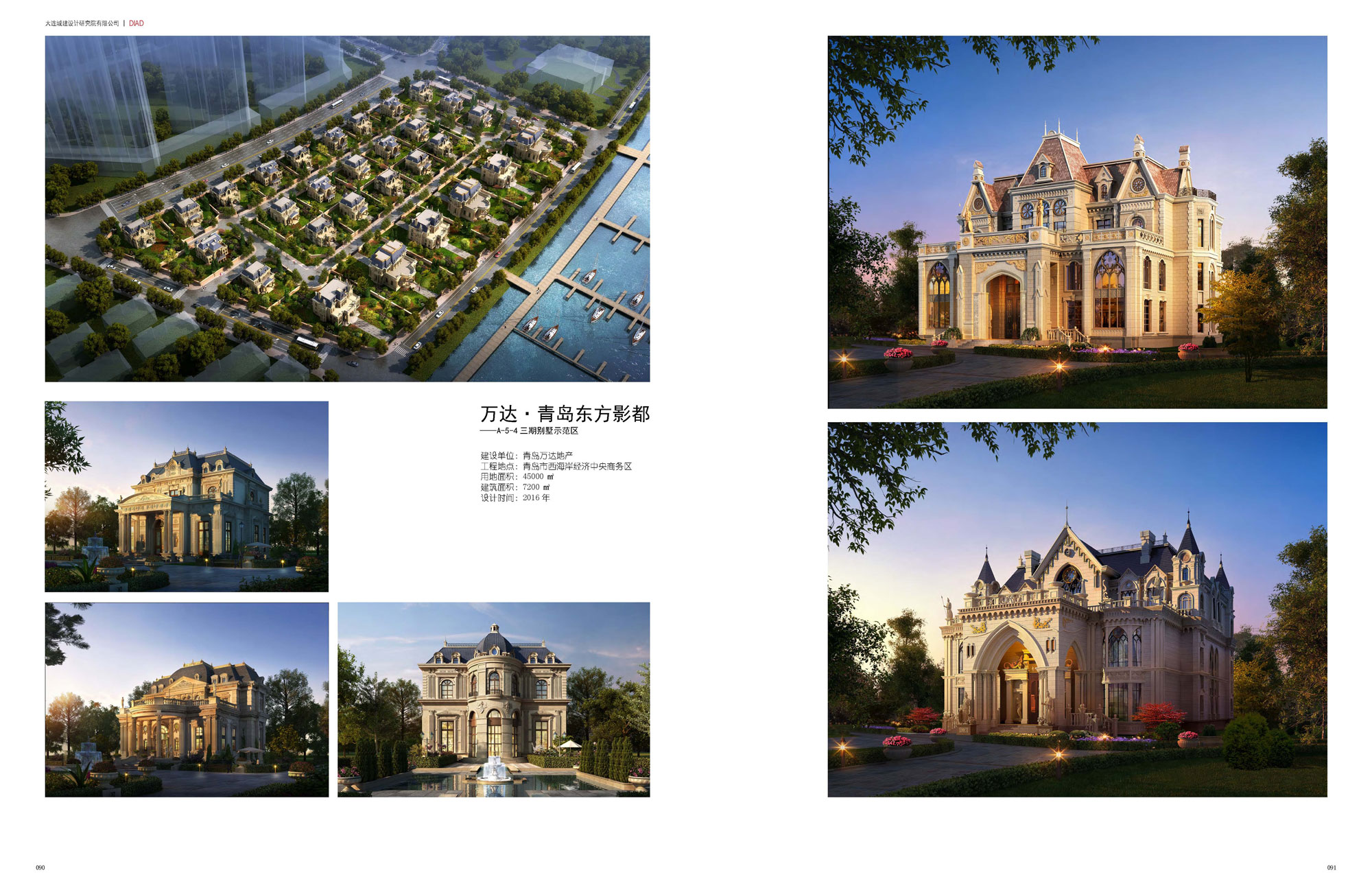 Wanda Qingdao Oriental Movie Metropolis A-5-4 ⅢPhase Villa Demonstration Area