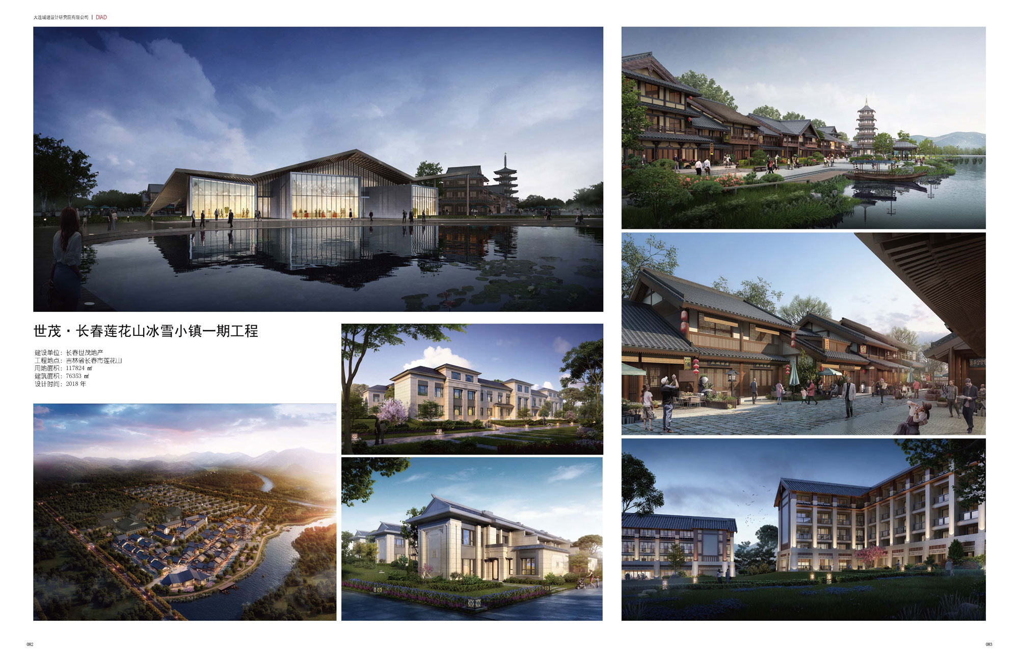 Shimao  Changchun Lotus Mountain Ice and Snow TownⅠPhase Project