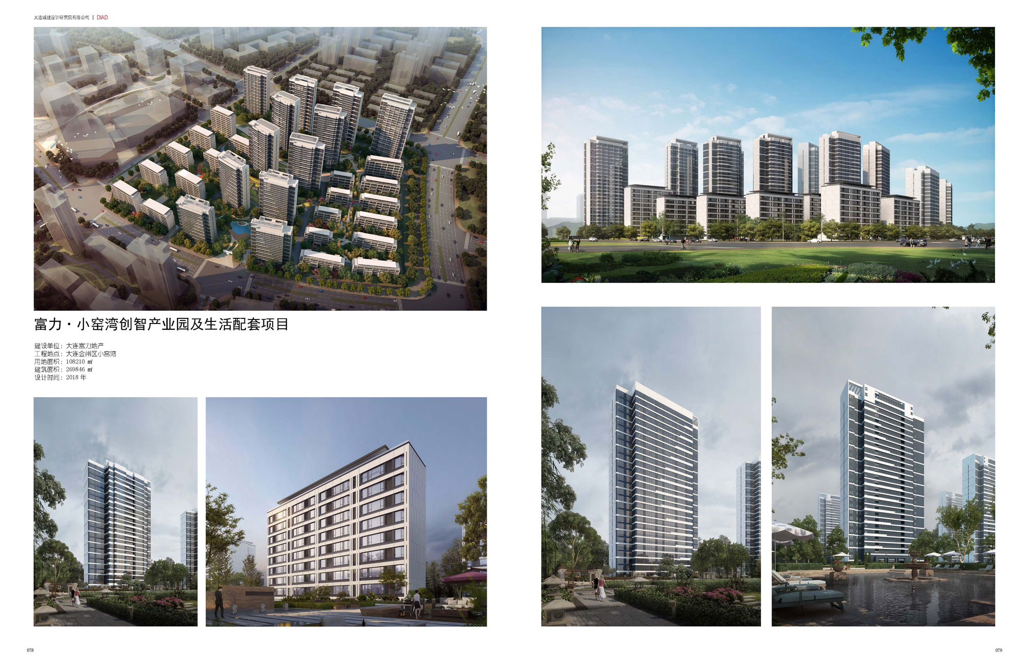 R&F Group Xiaoyao Bay Chuang Zhi Industrial Park and Life Supporting Project