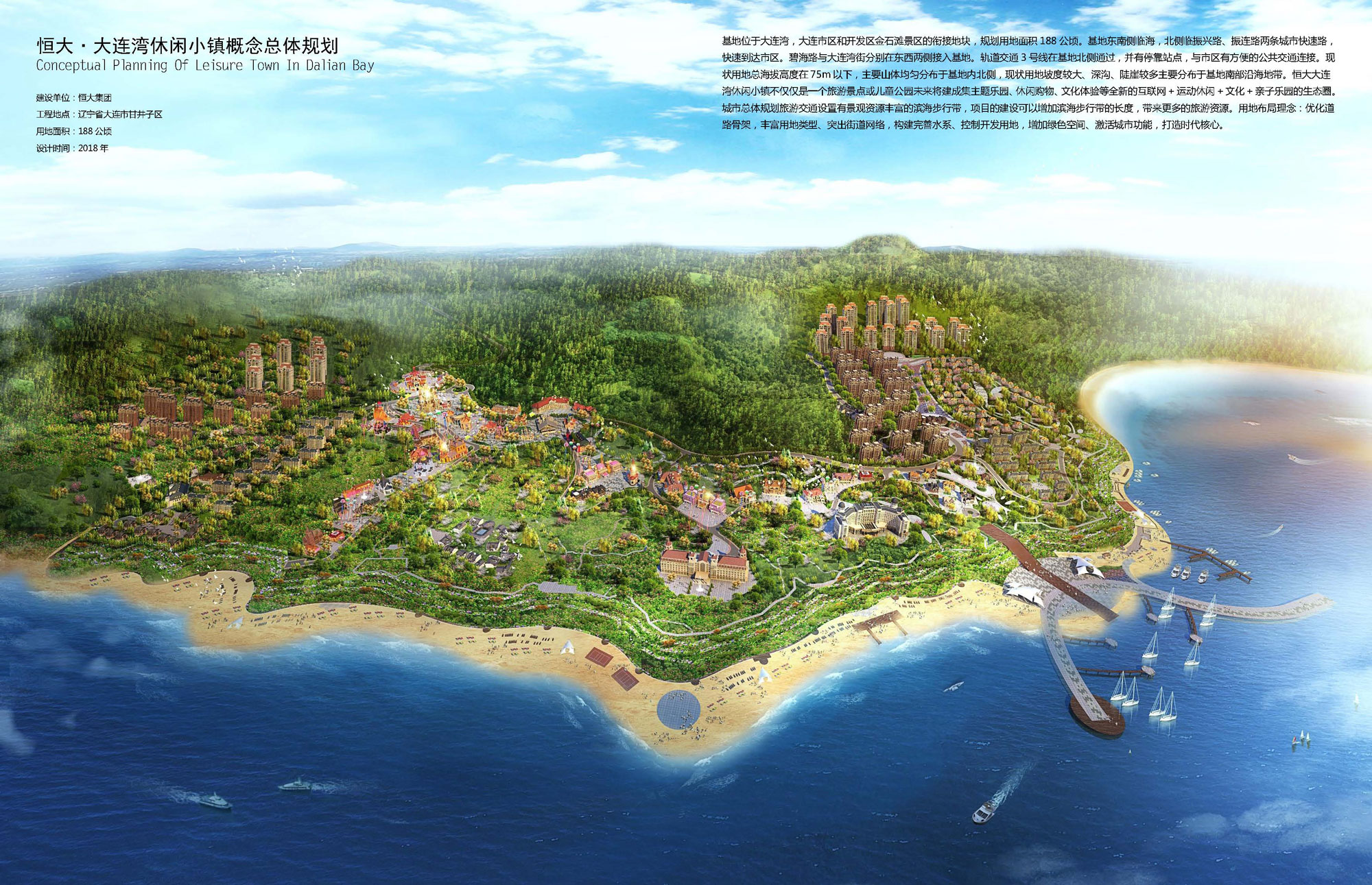 Evergrande Dalian Bay Leisure Town Concept Planning