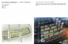 体育中心配套开发二期用地部分地块A、C、E 区项目（中海公园上城）